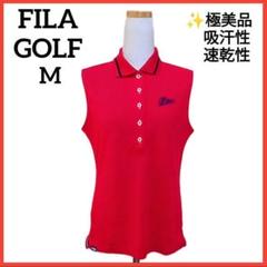 フィラゴルフ　ノースリーブゴルフシャツ　吸汗性　速乾性　赤　未使用級　Mのサムネイル