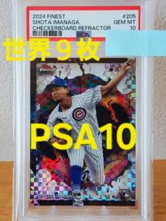 2025年最新】大谷 psa10の人気アイテム - メルカリ