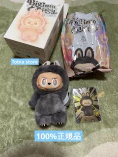 正規品 LUBUBU LOYALTY ラブブ 正規品 ラブブ 2点 Energy エナジー HAPPINESS LOYALTY - メルカリ