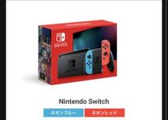 Nintendo Switch ネオンブルー/ネオンレッド - メルカリ