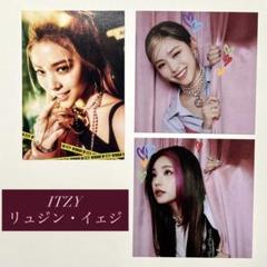 2025年最新】itzy イェジ crazy in loveの人気アイテム - メルカリ