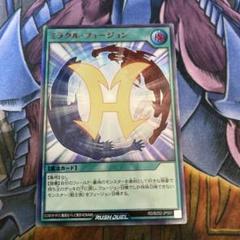 ラッシュデュエル ミラクルフュージョン ウルパラ マグネットローダー おまけ付き 遊戯王 ラッシュデュエル ミラクルフュージョン ウルトラ