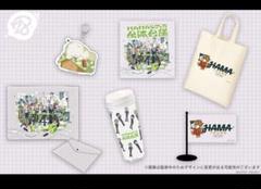 18trip エイトリ HAMAツアーズオリジナルバスツアー グッズ