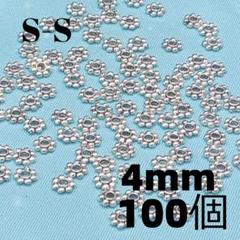 【8770】花形スペーサー　シルバー　4ｍｍ　100個