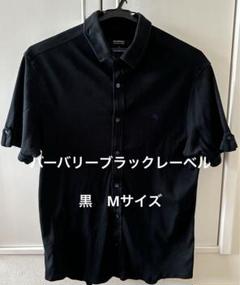 バーバリーブラックレーベル☆半袖シャツ、黒☆Mサイズ