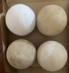 ソフトボール ボール4球セット