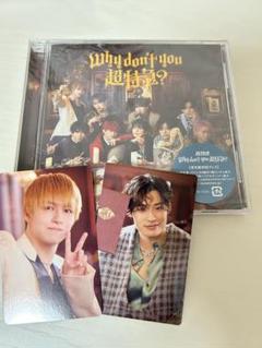 超特急 歴代 cd まとめ売り 2025年最新】超特急アルバムの人気アイテム - メルカリ