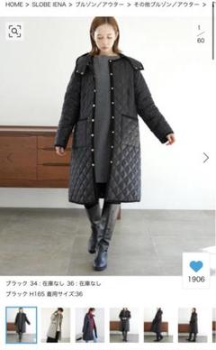 スローブイエナ別注 トラディショナルウェザーウェア アークリー サイズ36 中古・古着通販】Traditional Weatherwear (トラディショナル