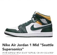 2025年最新】jordan 1 シアトルの人気アイテム - メルカリ