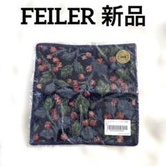 フェイラー グリュックスベーレ チェリー バッグ