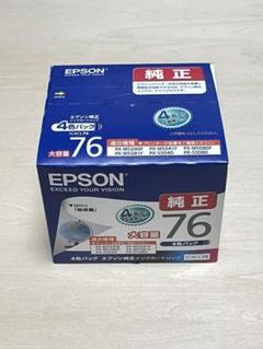3本セット】新品未使用 エプソン 純正 インクカートリッジ - メルカリ