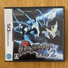 DS ポケットモンスター ブラックホワイト ホワイト2 まとめ売り　配布ポケモン DS ポケットモンスター ブラックホワイト ホワイト2 まとめ売り