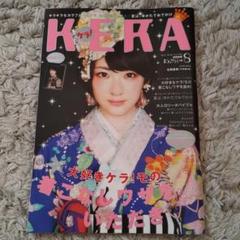 2025年最新】KERA雑誌の人気アイテム - メルカリ
