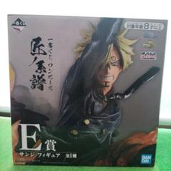 E賞 サンジ フィギュア 一番くじ ワンピース　匠ノ系譜