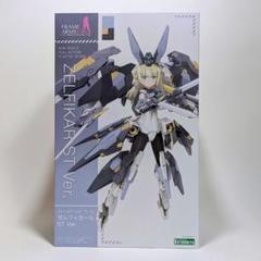 ゼルフィカール ST Ver. フレームアームズ・ガール コトブキヤのサムネイル