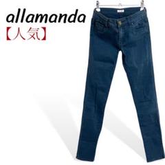 ♥️人気 アラマンダ ダークグリーン ストレッチ 小さいサイズ レギパン 34