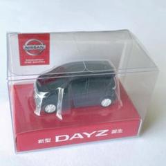 Nissan DAYZ ミニカー - メルカリ