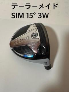 TaylorMade - SIM フェアウェイウッド　3W ヘッド単品 楽天市場】sim フェアウェイウッド ヘッドの通販