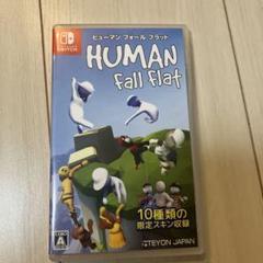 Switchソフト　ヒューマンフォールフラット HUMAN Fall Flat