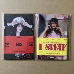 (G)I-DLE ISWAY 未開封アルバムセット Unboxing (G)I-DLE - [I SWAY] 7th Mini Album 3 Version SET
