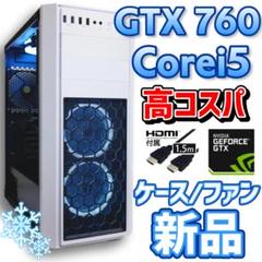低価格 新品パーツ多数 第8世代Core G6/NVMeSSD i5/GTX1650 - デスクトップ型PC