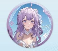 【Reバース】アズールレーン ユニコーン PP アズレン ユニコーン🦄 #アズレン #アズールレーン #AzurLane
