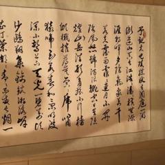 掛け軸　行書「岳陽楼記」4楨セット　臨書用　家飾り用 掛け軸 行書「岳陽楼記」4楨セット 臨書用 家飾り用 Amazon.co.jp: