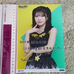 182 つばきファクトリー 豫風瑠乃 生写真 35枚セット m60898096085_1.jpg?1742305191