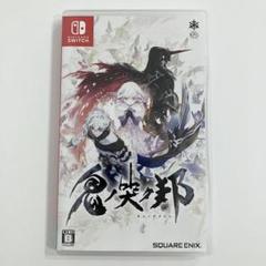 鬼ノ哭ク邦