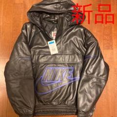【新品】SUPREME x NIKE LEATHER ANORAK 黒