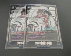 2025年最新】ドラゴンボールブルマカードの人気アイテム - メルカリ