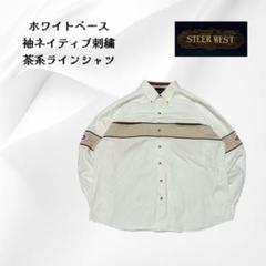 ホワイトベース茶系ライン腕ネイティブ刺繍XLボタンダウンシャツF461