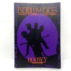 バンドスコア BOOWY 6冊まとめ売り BOOWY