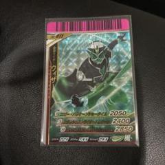 ガンバライド　SR CP プロモ　大量セット　仮面ライダー　ウィザード　オーズ Amazon.co.jp: 仮面ライダーバトル ガンバライド 仮面ライダー