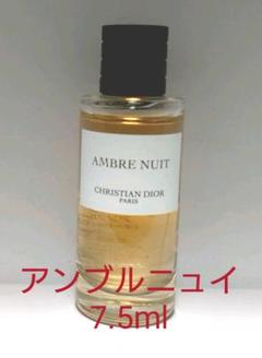 Dior アンブル ニュイの中古/未使用品 - メルカリ Dior アンブル ニュイの中古/未使用品 - メルカリ