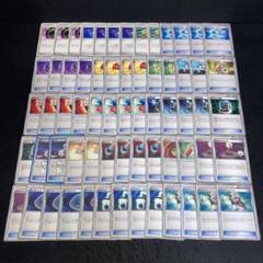 A3742 ポケカ 大量 XY BW 汎用カードセット 45枚 2025年最新】ポケモンカード xy 大量の人気アイテム - メルカリ