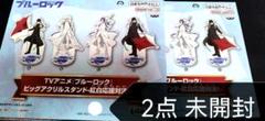 【未開封】ブルーロック 潔世一　糸師凛 ビッグアクリルスタンド　紅白応援対決AD