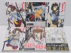 2025年最新】一騎当千全巻の人気アイテム - メルカリ