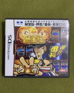 大都技研公式パチスロシミュレーター 秘宝伝・押忍!番長・吉宗 DS