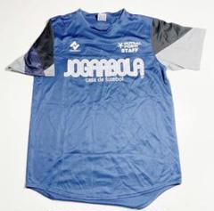 プラクティスシャツ - [公式]JOGARBOLA 通販ショップ