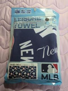 しまむら　MLB ニューヨーク　ヤンキース　冷感タオル　NY　レジャータオル