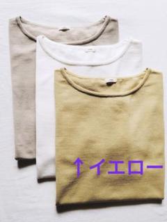 IENA コットンストレッチ NEO ワイドクループルオーバー イエロー
