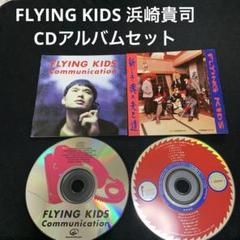FLYING KIDS 幸せであるように フライングキッズ FLYING KIDS / 幸せであるように (7) / VICTOR (JET SET