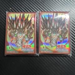 p*.様 遊戯王 ジュラック・メテオ 公式 スリーブ 30枚入り2個 60枚 遊戯王 ジュラック・メテオ 公式 スリーブ 30枚 二パック60枚