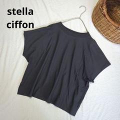 stella ciffon 半袖 Tシャツ 黒 36