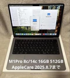 MacBook Pro M1pro 8c/14c 16GB 512GB