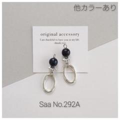 292A　ブルーサンド　8mm　オーバル　ピアス　イヤリング