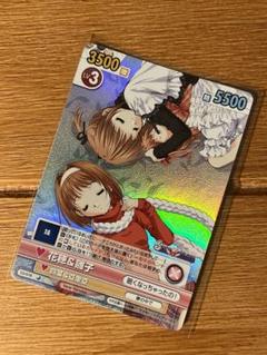 ヴィクトリースパーク ＶＳ　智花デッキ 2025年最新】ヴィクトリースパーク ロウきゅーぶの人気アイテム