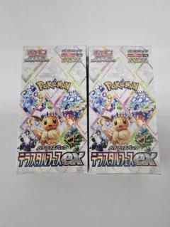 ポケモンカード　テラスタルフェスex 2BOX シュリンク付き新品未開封 テラスタルフェスex 2BOX セット シュリンク付き ポケモンカード