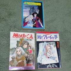 粕谷紀子 ショコラのめまい 全02巻 より興味深い壁紙hd 粕谷紀子 ショコラのめまい 全02巻 より興味深い壁紙hd